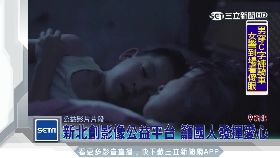 (業配)安得烈慈善 0825 N11