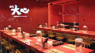 瓦城大心員工爆　下班還得開會、打掃