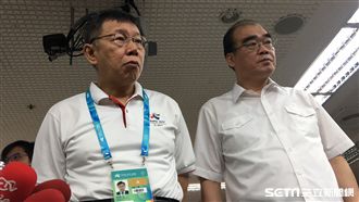 世大運被鬧場　柯文哲首曝邱豐光下場