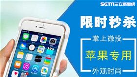 李男上月底在臉書瞥見微型投影機的限時廣告，標榜原價9000元，僅須1288元即可入手，李男便心動下訂，未料三天後貨到付款，裡面卻是廉價巧克力，由於網站沒有聯絡電話及地址，李男只能報警處理（翻攝畫面）