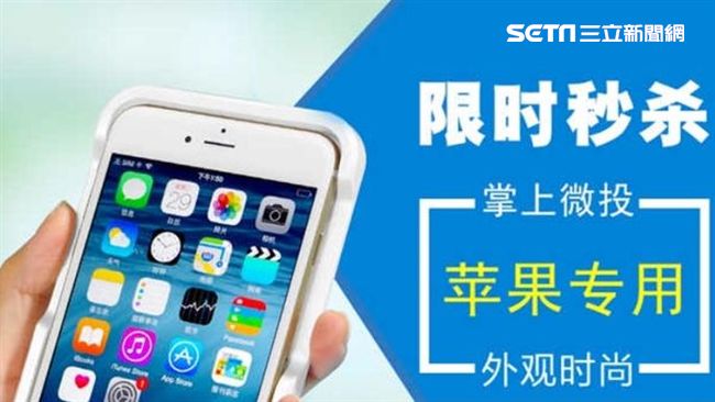 臉書限時搶購有鬼　買投影機收巧克力