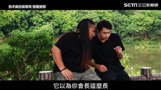 男生為什麼要割包皮　網紅一句話神解