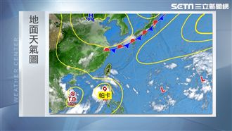 又一熱帶低壓形成！明東部中南部防雨