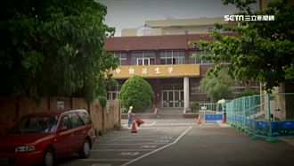 史上最慘校園悲劇　冤魂「渡」不走！