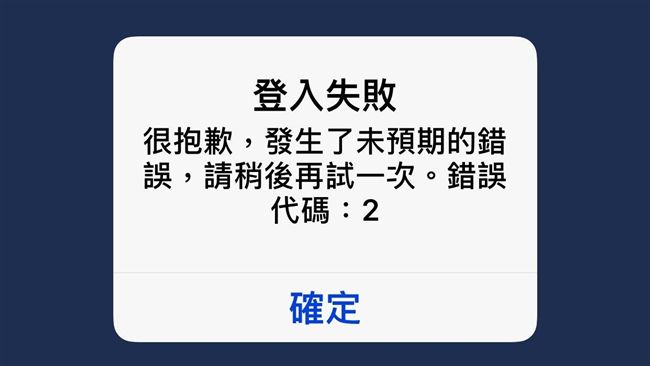 臉書IG大當機　不只台灣…美也受害