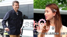 圖／翻攝自微博　林志玲　丹麥王子