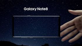 獨步全球！Note8隱藏版「星紗粉」明天登台