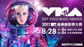 圖／MTV提供 MTV一年一度音樂錄影帶大獎（VMA）