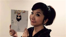 陶晶瑩
https://www.facebook.com/pg/%E9%99%B6%E6%99%B6%E7%91%A9-125902897472331/photos/