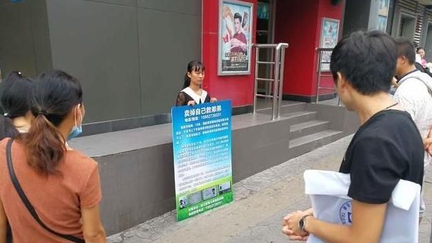 女大生街頭賣自己　為血癌弟籌醫藥費