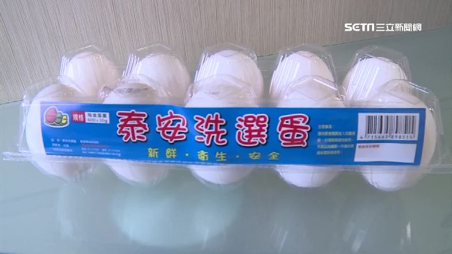 全聯也中標！泰安洗選蛋下架可退費