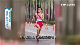 馬拉松強國日本 選手訓練有密技?