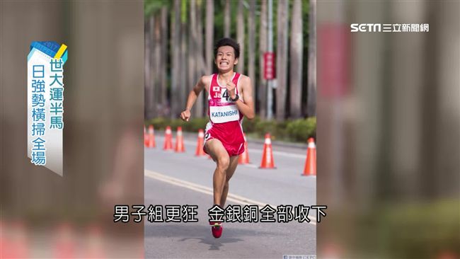 日本選手稱霸半馬　選手訓練有密技？