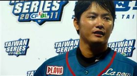 Lamigo桃猿隊王豐鑫（圖／翻攝自Youtube）