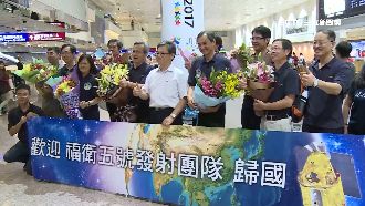 福衛五號成功升空　科技團隊光榮返台
