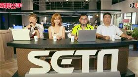 ▲零秒出手運彩節目。（圖／三立新聞網）