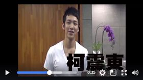 柯震東、宋芸樺、蔡凡熙剛出道模樣曝光。