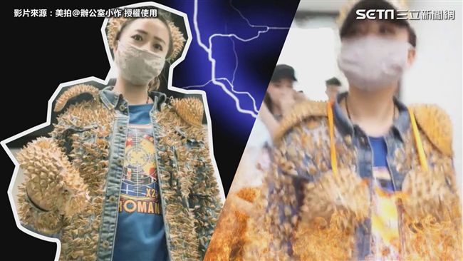 神奇榴槤戰衣！上班族必備神器