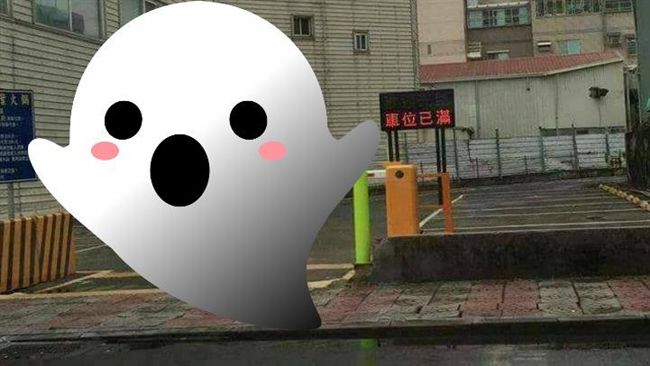 鬼月停車場全空的　跑馬燈卻顯示…