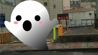鬼月停車場全空的　跑馬燈卻顯示…