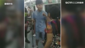 男同志地鐵求婚　大媽賞巴掌罵噁心