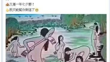 趁七夕脫魯？作家分享古代女性祕招