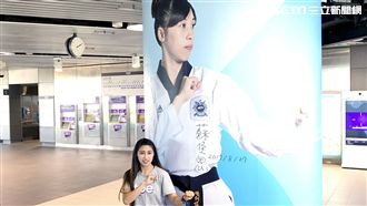 世大運光環　機捷A18變金牌車站