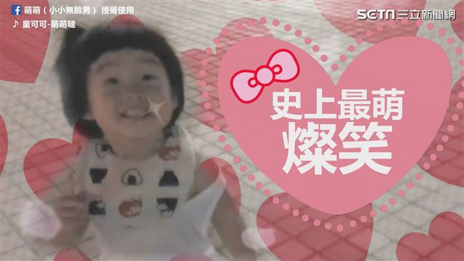 跌倒牙齒會不見？Q妹露齒甜笑超可愛