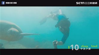 海底天堂「小琉球」！海島控衝一發