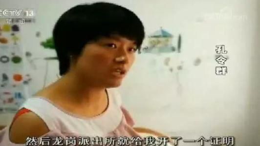 戶籍莫名變男性　害她25年過得好慘
