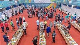 世大運國際學術研討會