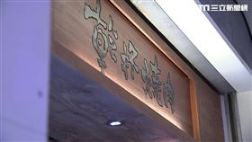 燒肉,乾杯,創業,營收,美食,