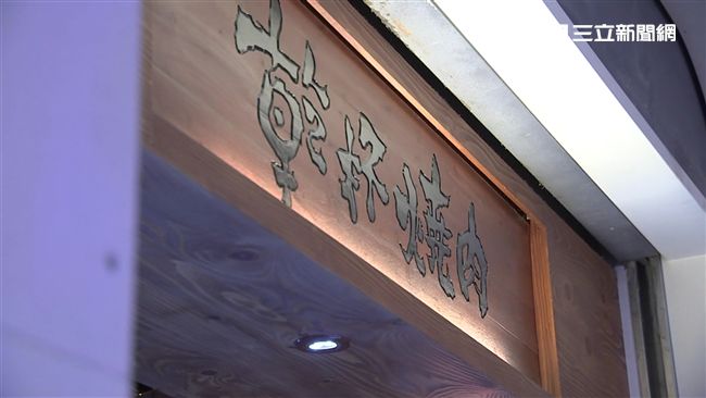 「乾杯」1百萬創業　營收衝破11億