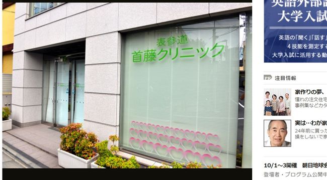 公司倒閉轉賣臍帶血　非法替大媽美容