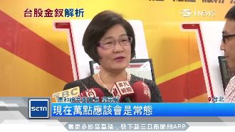 強勢回歸！台股「四大金釵」復出解析