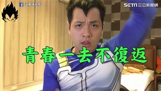 男女擇友黃金交叉　別到老發現愛錯人