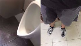 小便斗,水柱,廁所,公廁,復仇,陷阱,尿褲子,褲襠,感應式　圖／翻攝自爆料公社　https://goo.gl/BXFYBf