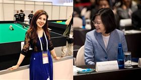 王欣儀、蔡英文總統／臉書