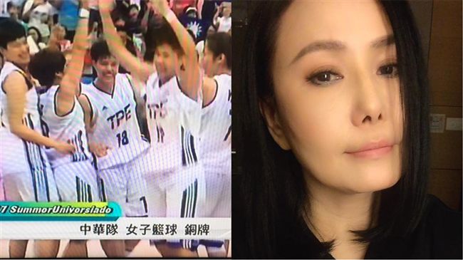 世大運女籃奪銅牌　二姐：沸騰噴火