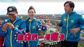 吳宗憲,KID,林柏昇,邰智源,曾莞婷,坤達,丫頭,林進,泱泱,荷蘭（圖／翻攝自綜藝玩很大臉書）