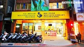 新北市板橋區何嘉仁補習班的柯姓女老師，因胸悶暫離教室透氣，導致教室內發生霸凌事件，家長氣憤提告，柯女依業務過失傷害罪判拘役20日（翻攝畫面）