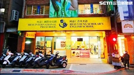 小二生慘遭霸凌　女老師不在場被判拘