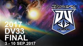 DV33挺你的籃球夢