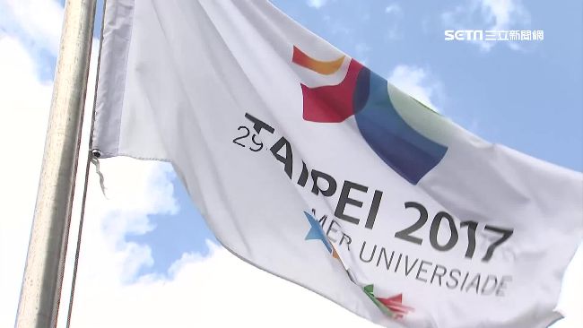 世大運閉幕維安升級　將出動拒馬圍籬