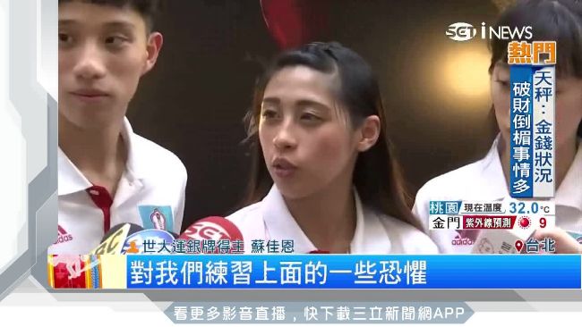 金牌好手挑戰VR　尖叫到氣勢全消