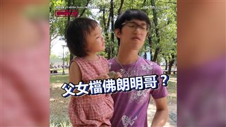 不牽手就綁起來！教育過馬路狀況多