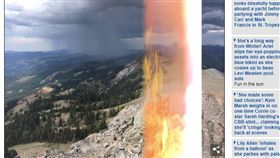 美國,登山客,爬山,雷擊,電流,拍照（圖／翻攝自Daily Mail）
http://www.dailymail.co.uk/news/article-4820906/Hiker-survives-lightning-strike-Northern-California.html