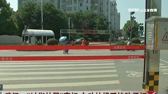 中國闖紅燈問題多！各種防闖神器出籠