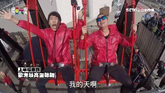 叫出好成績！《玩很大》勇奪收視冠軍