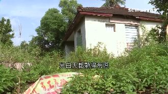 眷村驚見鬼班長　半夜叫人起床答數